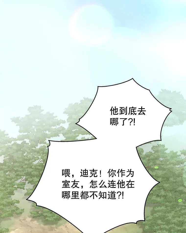 59.不需要理由 第66页