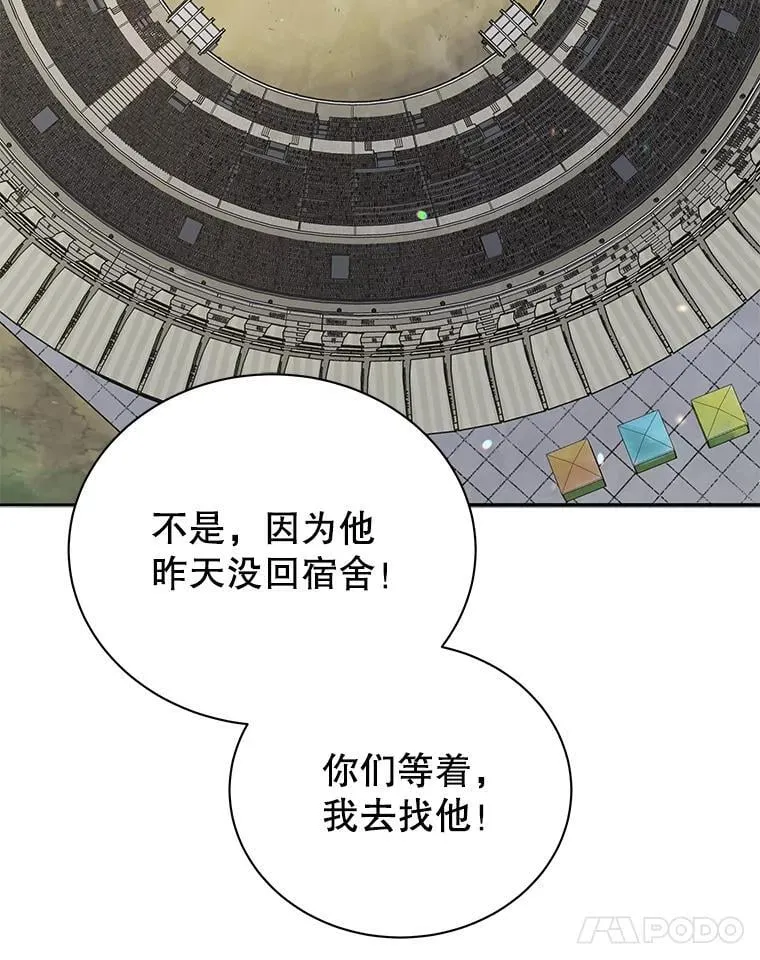 59.不需要理由 第68页