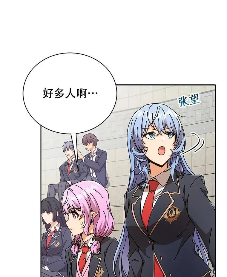 59.不需要理由 第69页