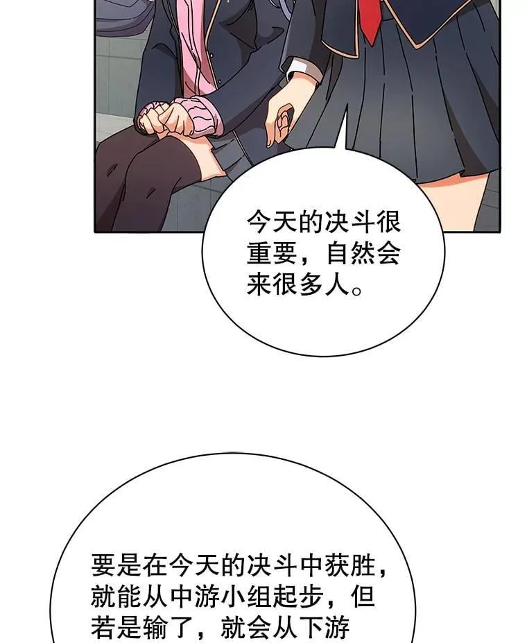 59.不需要理由 第70页