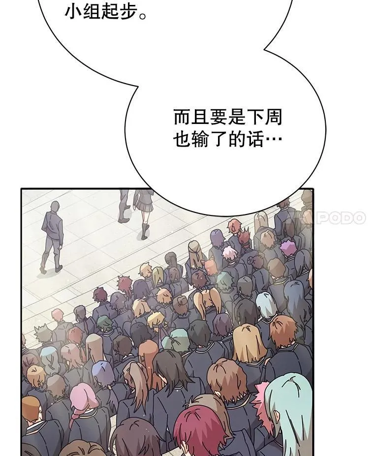 59.不需要理由 第71页