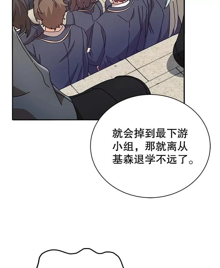 59.不需要理由 第72页