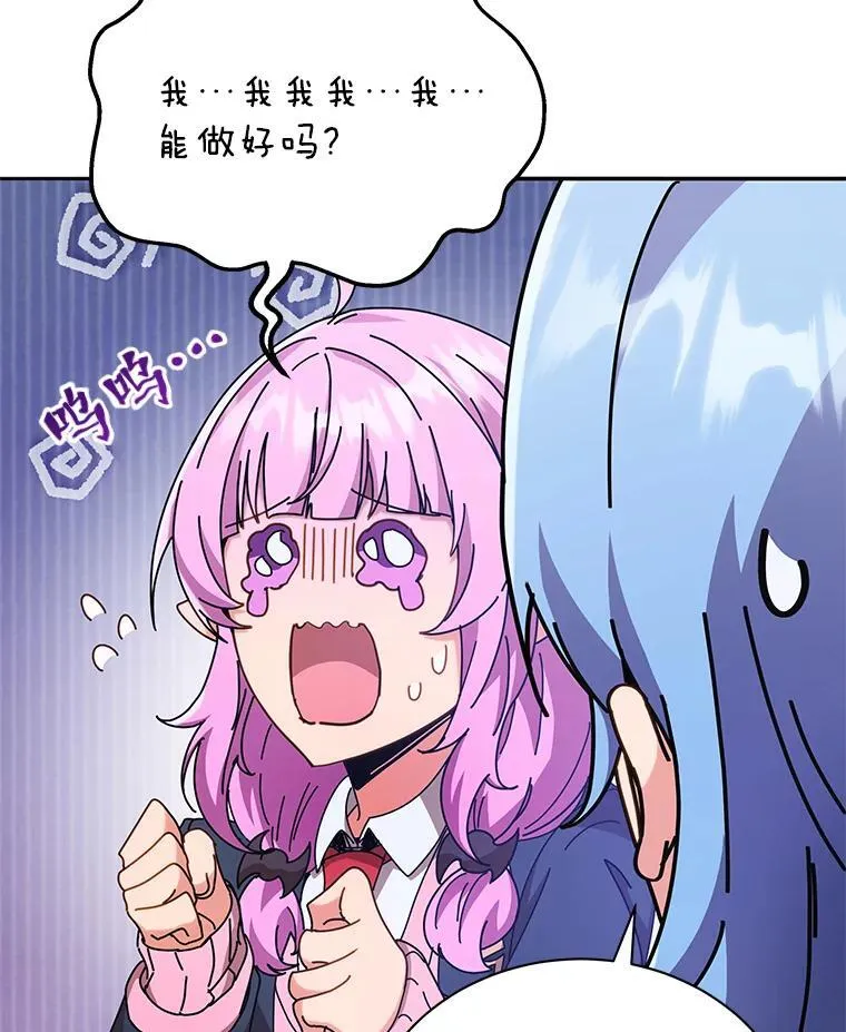 59.不需要理由 第73页