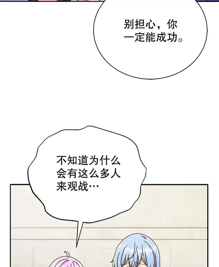 59.不需要理由 第74页