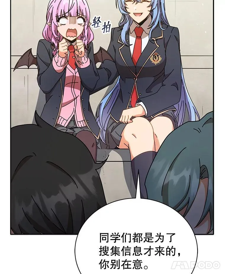 59.不需要理由 第75页