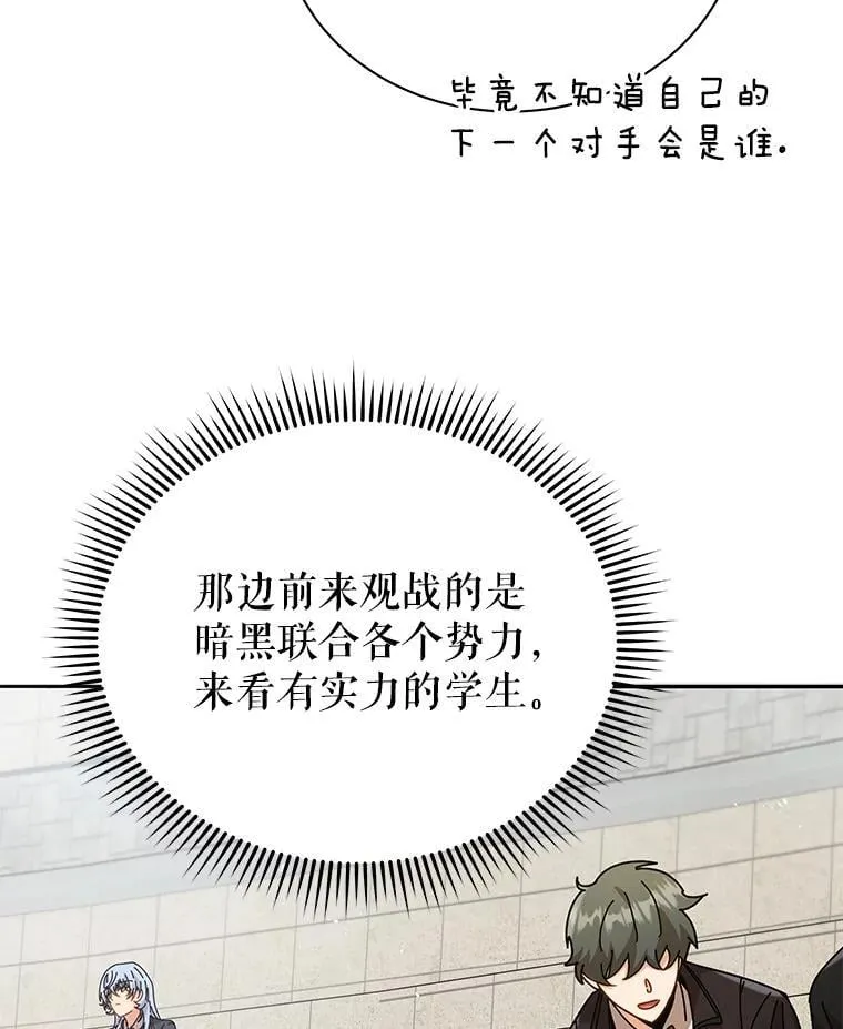 59.不需要理由 第76页