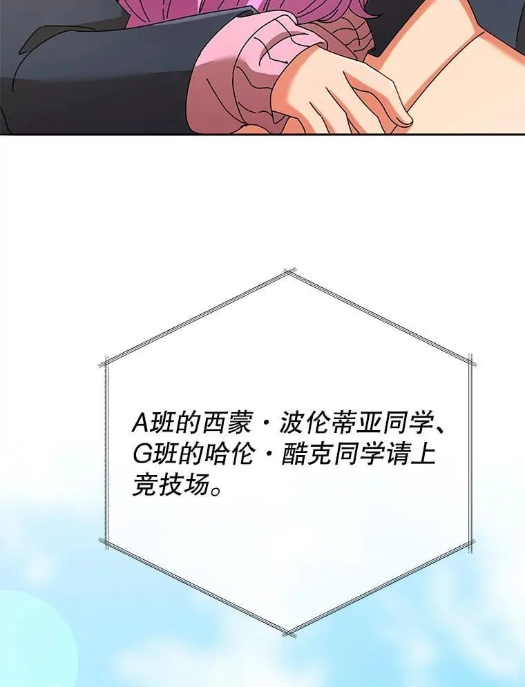 59.不需要理由 第79页