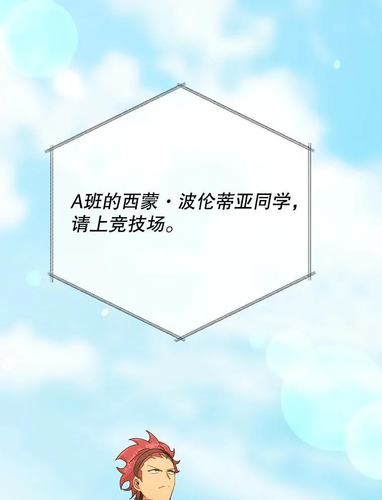 59.不需要理由 第80页