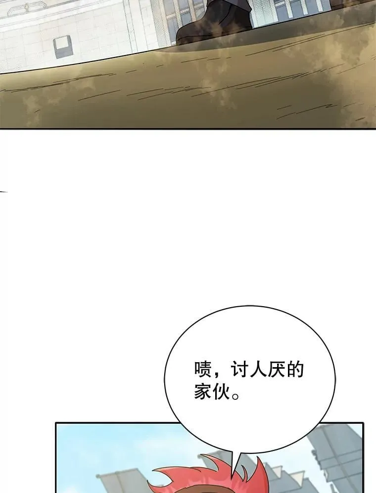 59.不需要理由 第82页