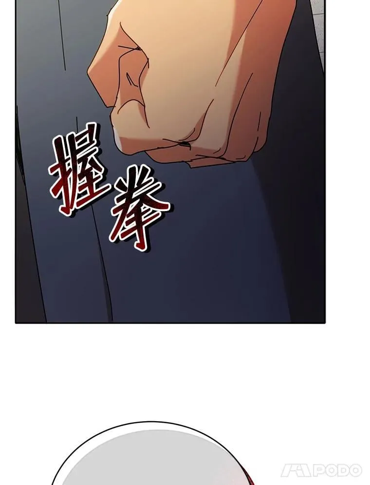 59.不需要理由 第85页