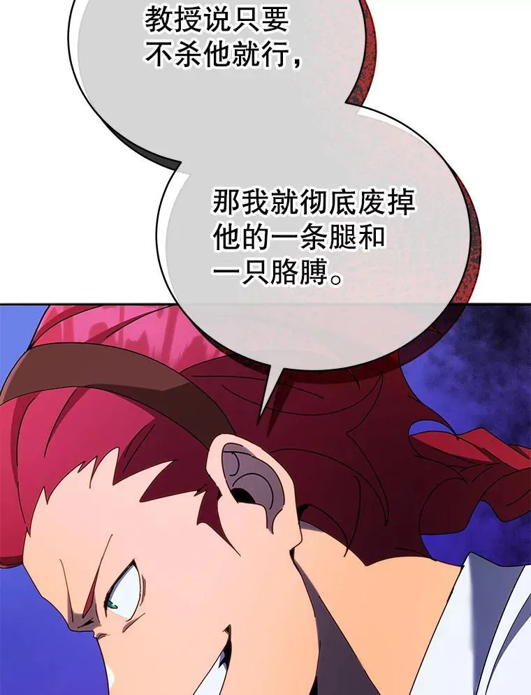 59.不需要理由 第86页
