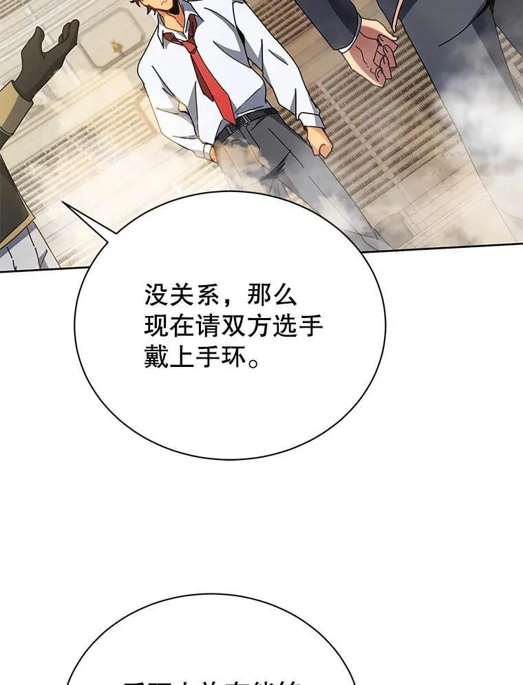 59.不需要理由 第93页