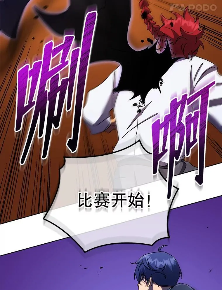 59.不需要理由 第98页