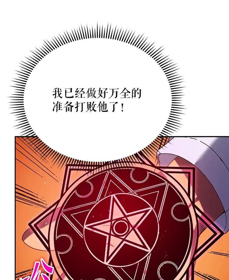 59.不需要理由 第100页