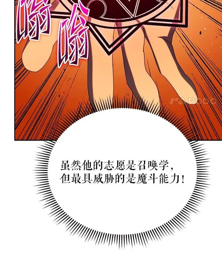 59.不需要理由 第101页