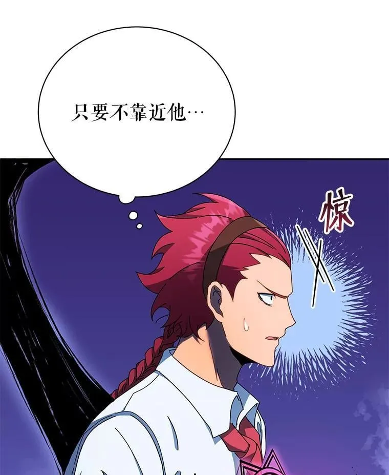 59.不需要理由 第102页