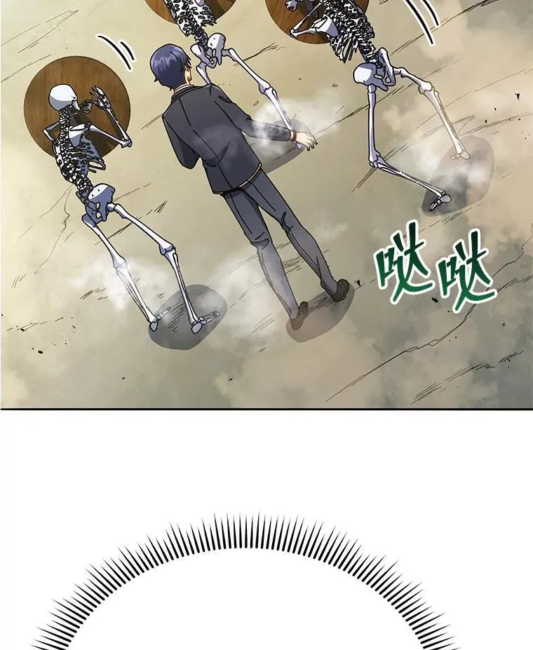 59.不需要理由 第105页
