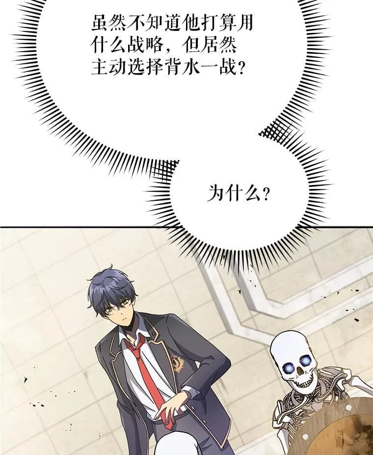 59.不需要理由 第106页