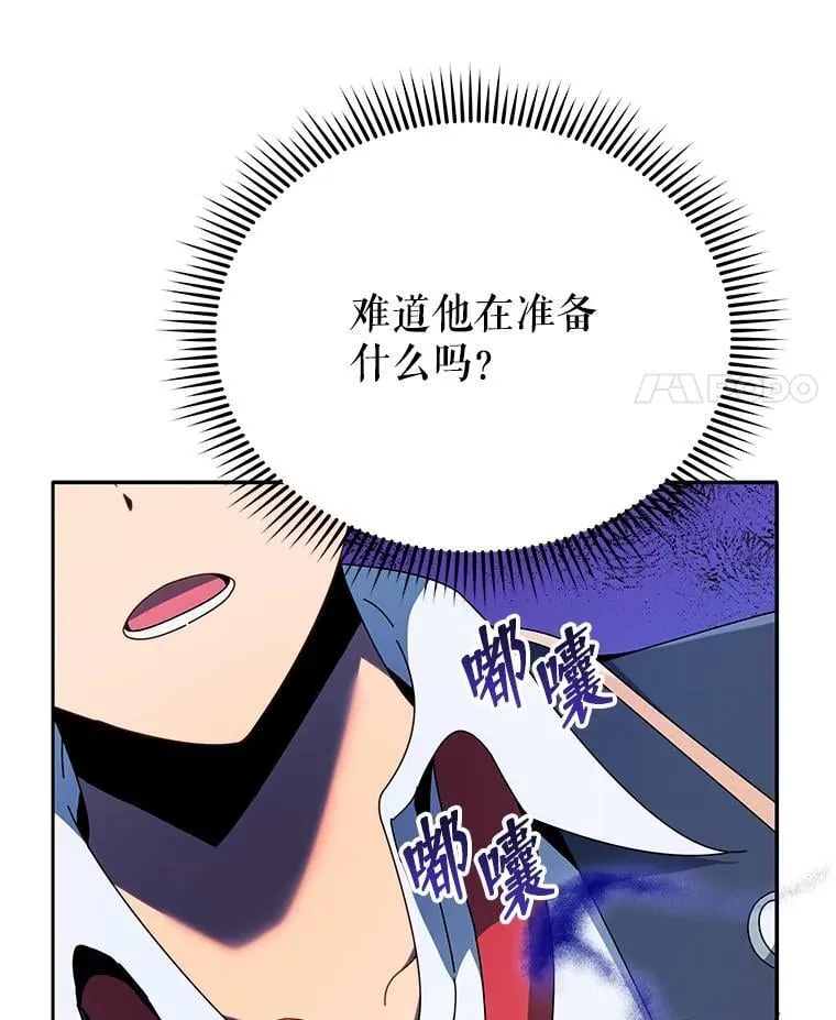 59.不需要理由 第108页