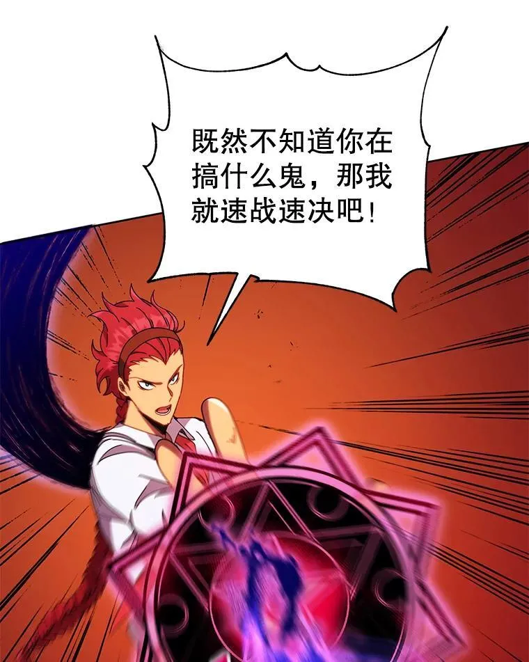 59.不需要理由 第110页