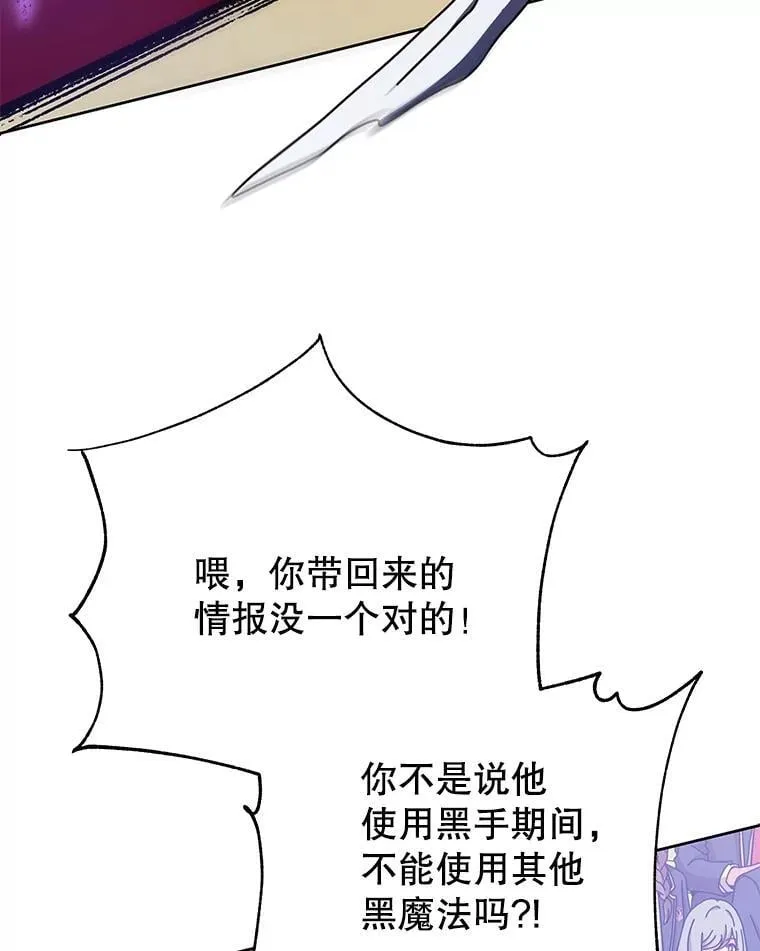 59.不需要理由 第119页