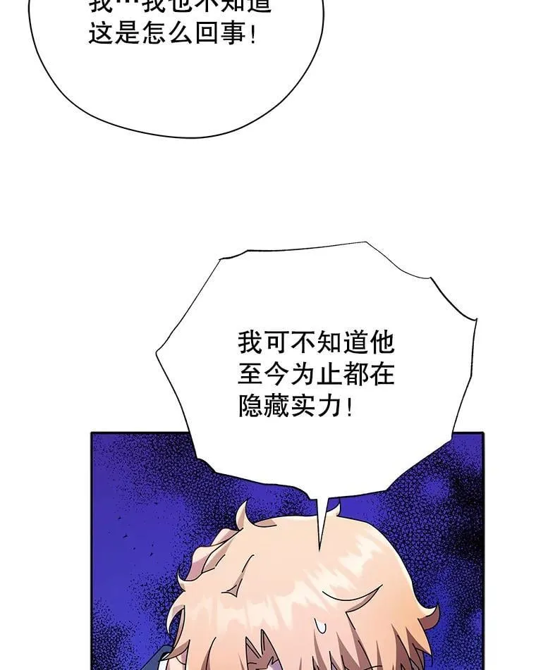 59.不需要理由 第121页