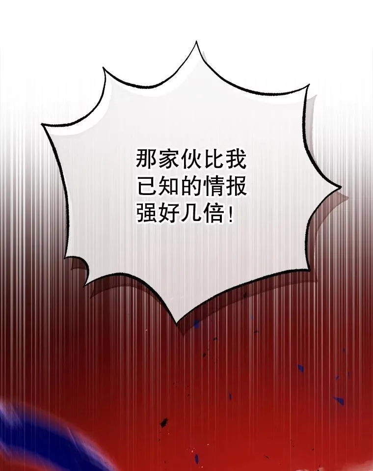 59.不需要理由 第123页