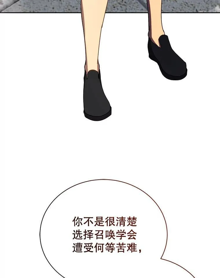 59.不需要理由 第131页