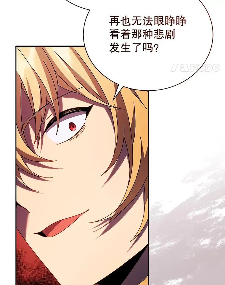 59.不需要理由 第132页