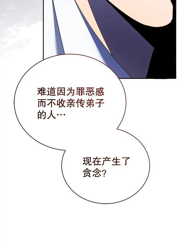 59.不需要理由 第134页