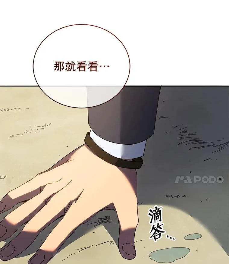 59.不需要理由 第135页