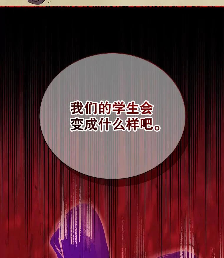 59.不需要理由 第136页