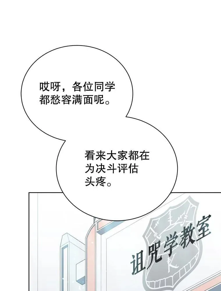 56.不懂我的用心 第1页