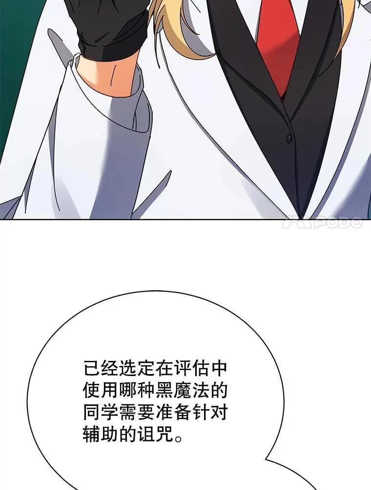 56.不懂我的用心 第7页