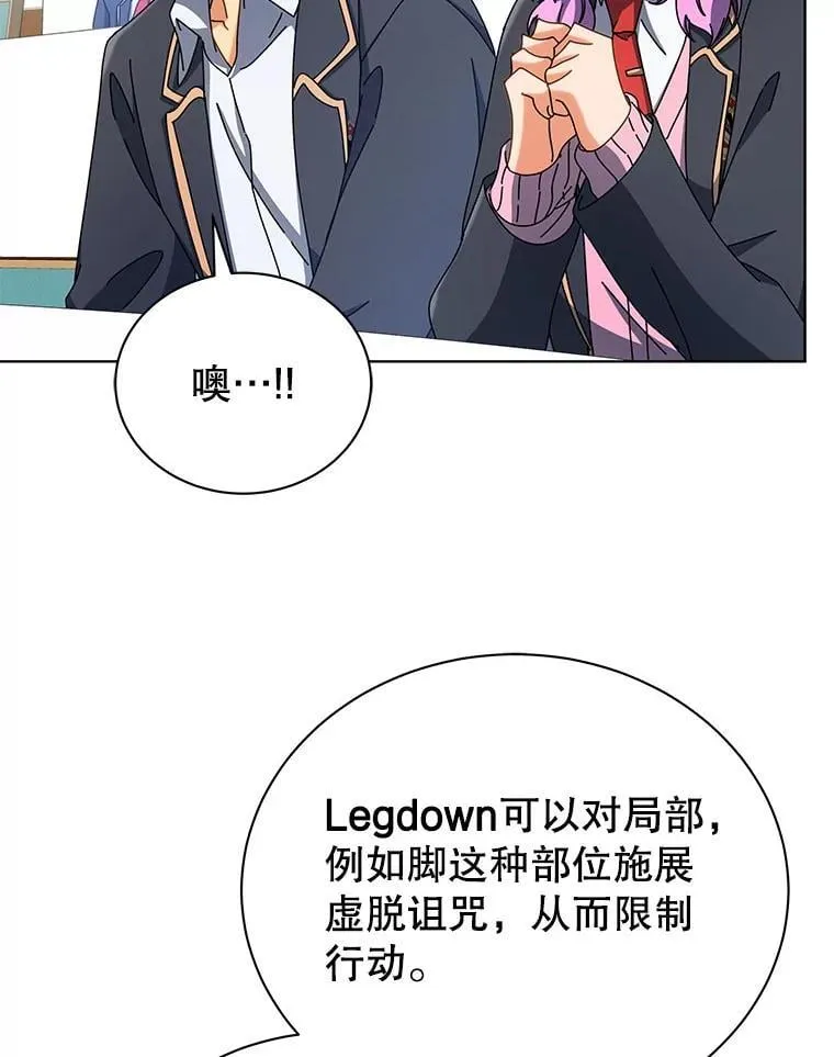 56.不懂我的用心 第12页