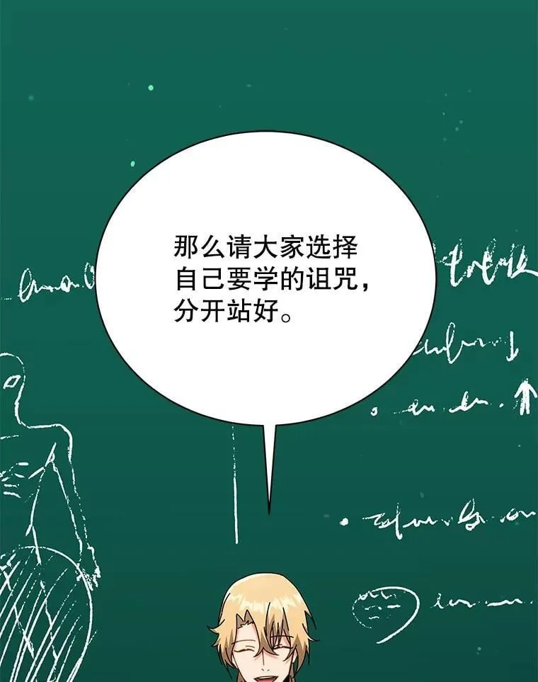 56.不懂我的用心 第16页