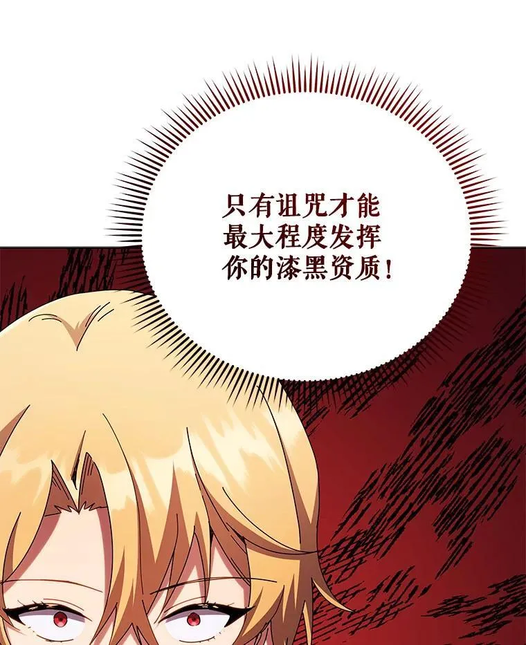 56.不懂我的用心 第22页