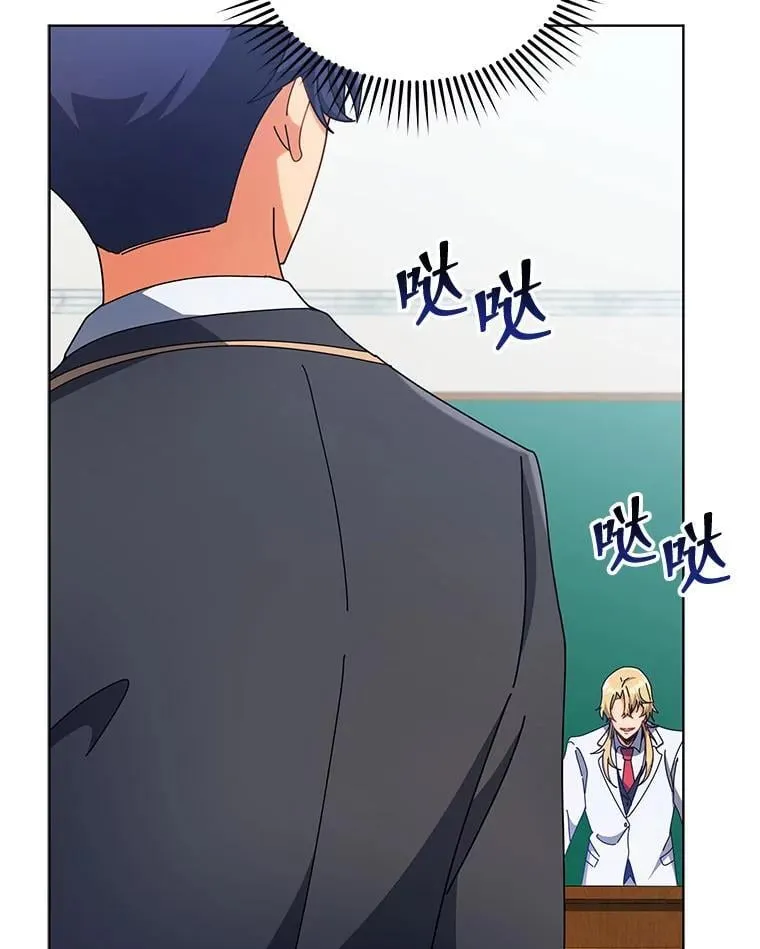 56.不懂我的用心 第26页