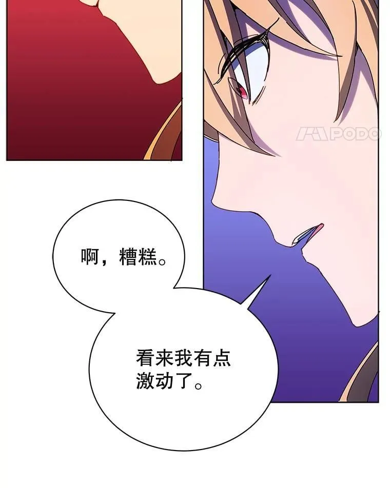 56.不懂我的用心 第35页