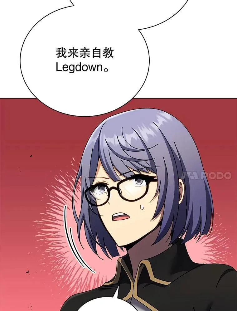 56.不懂我的用心 第38页