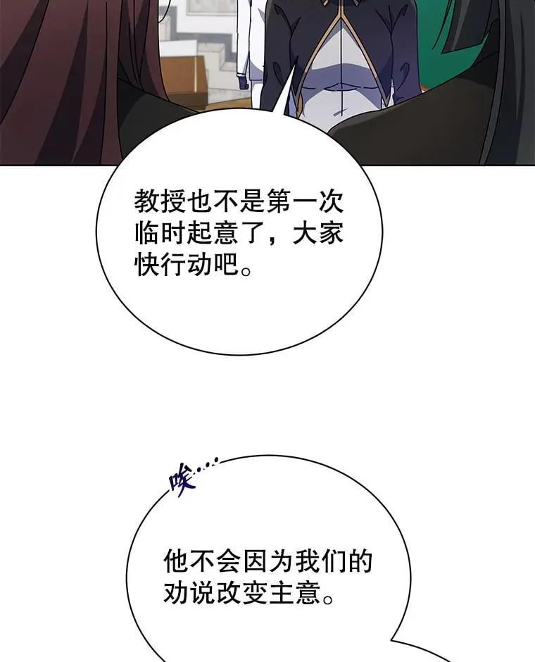 56.不懂我的用心 第47页