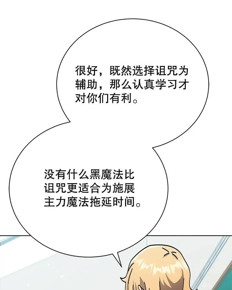 56.不懂我的用心 第57页
