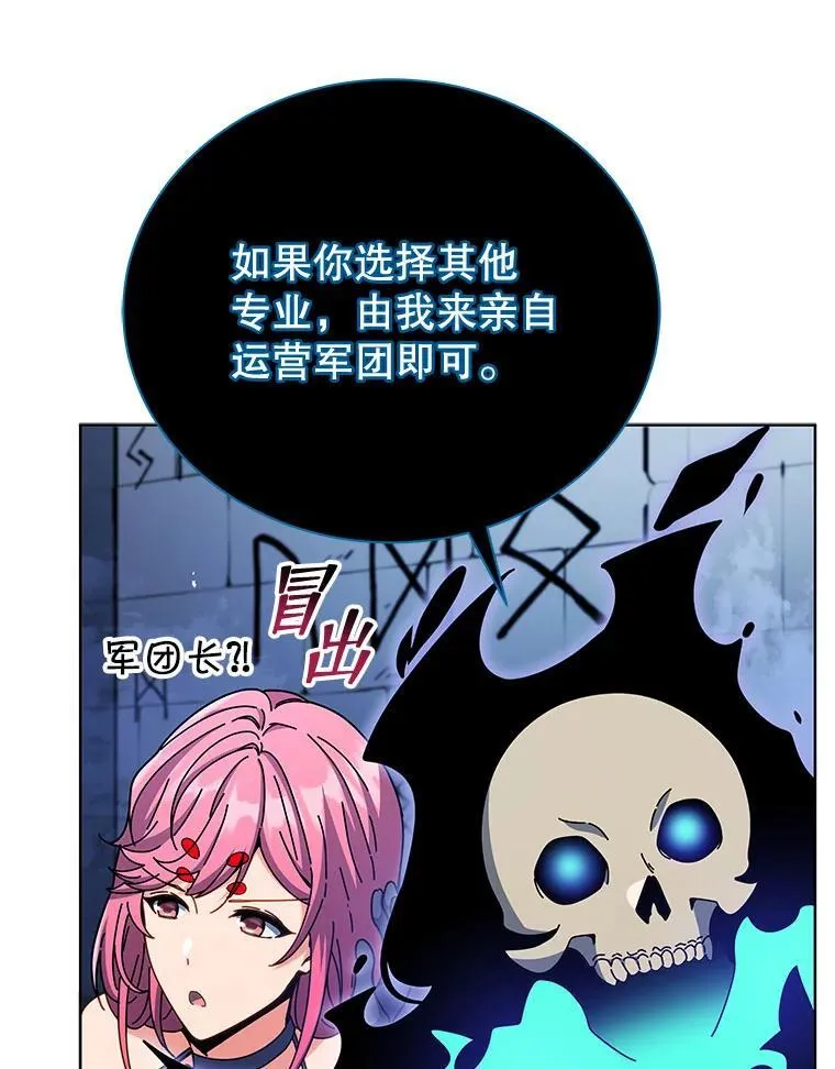 56.不懂我的用心 第68页