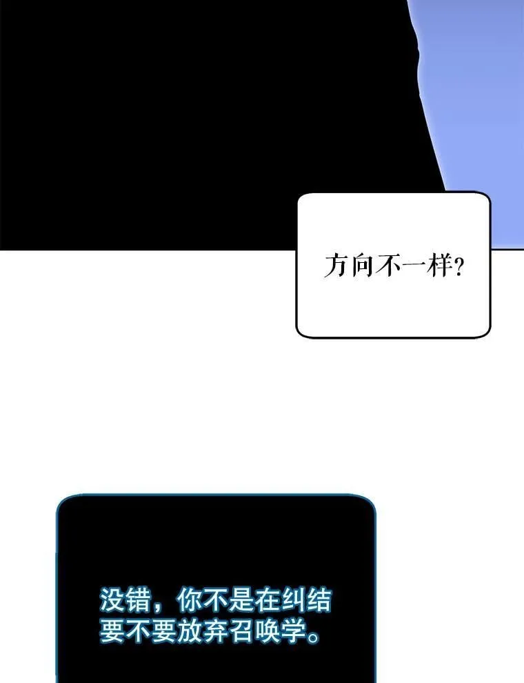 56.不懂我的用心 第80页