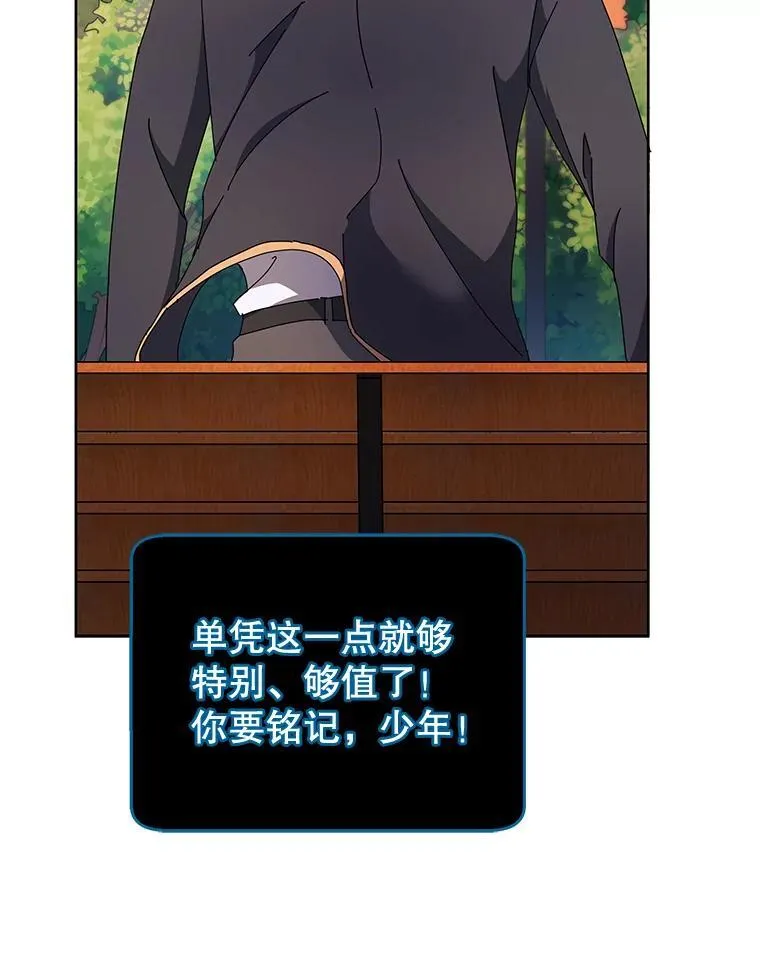 56.不懂我的用心 第100页
