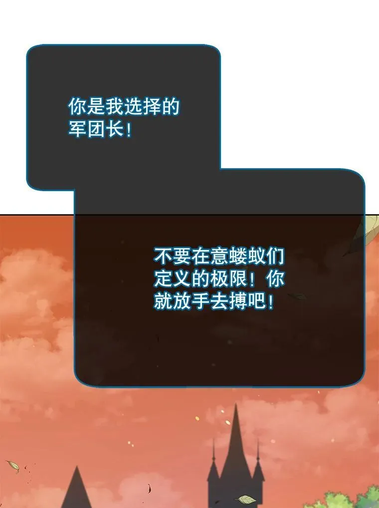 56.不懂我的用心 第101页