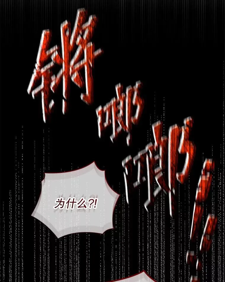 57.他需要失败 第2页