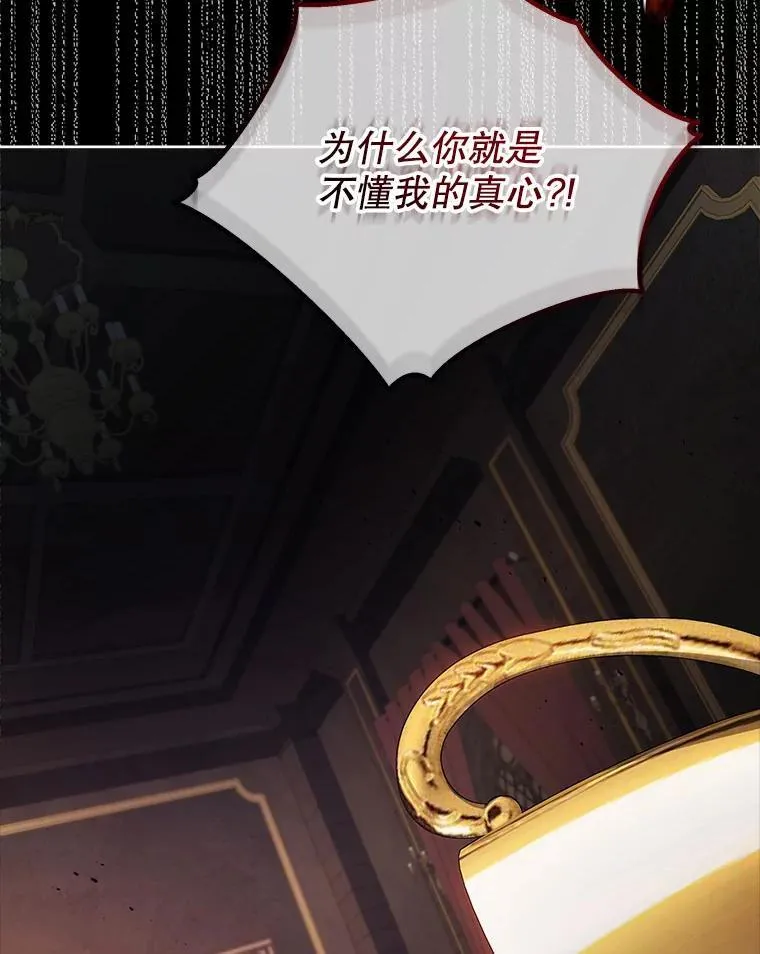 57.他需要失败 第3页