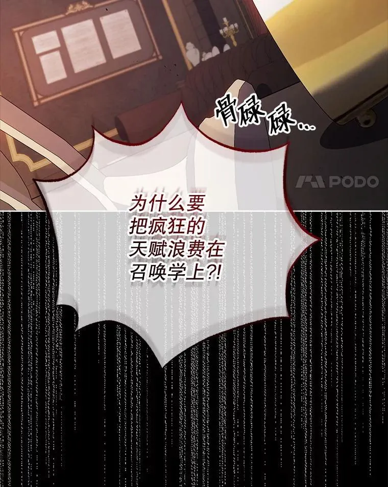 57.他需要失败 第4页