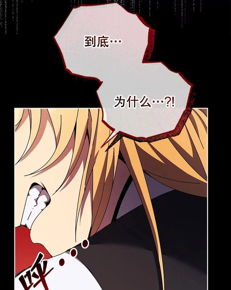 57.他需要失败 第5页